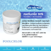คลอรีนเกล็ด 90% “POOLCHLOR” 1 kg.